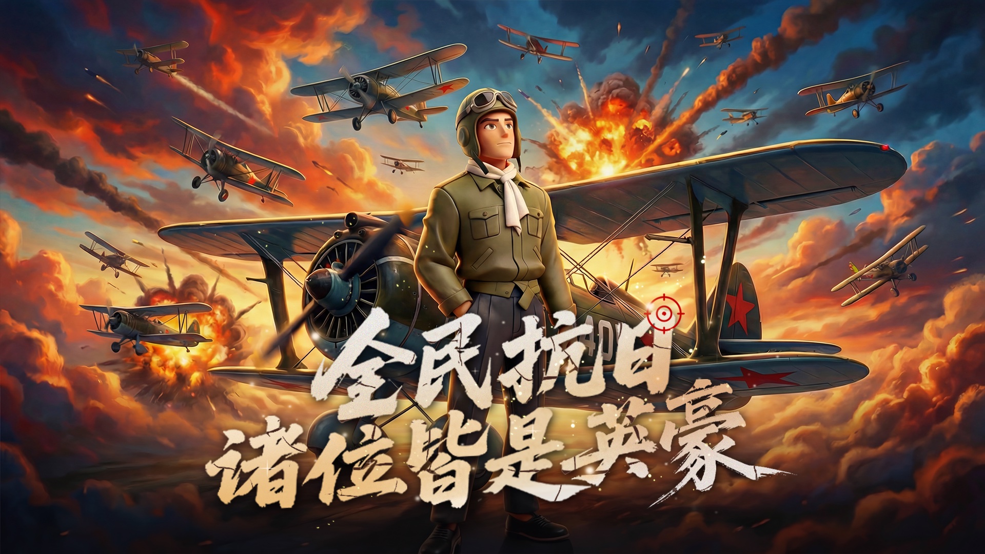 抗战题材 AI 漫剧示例图
