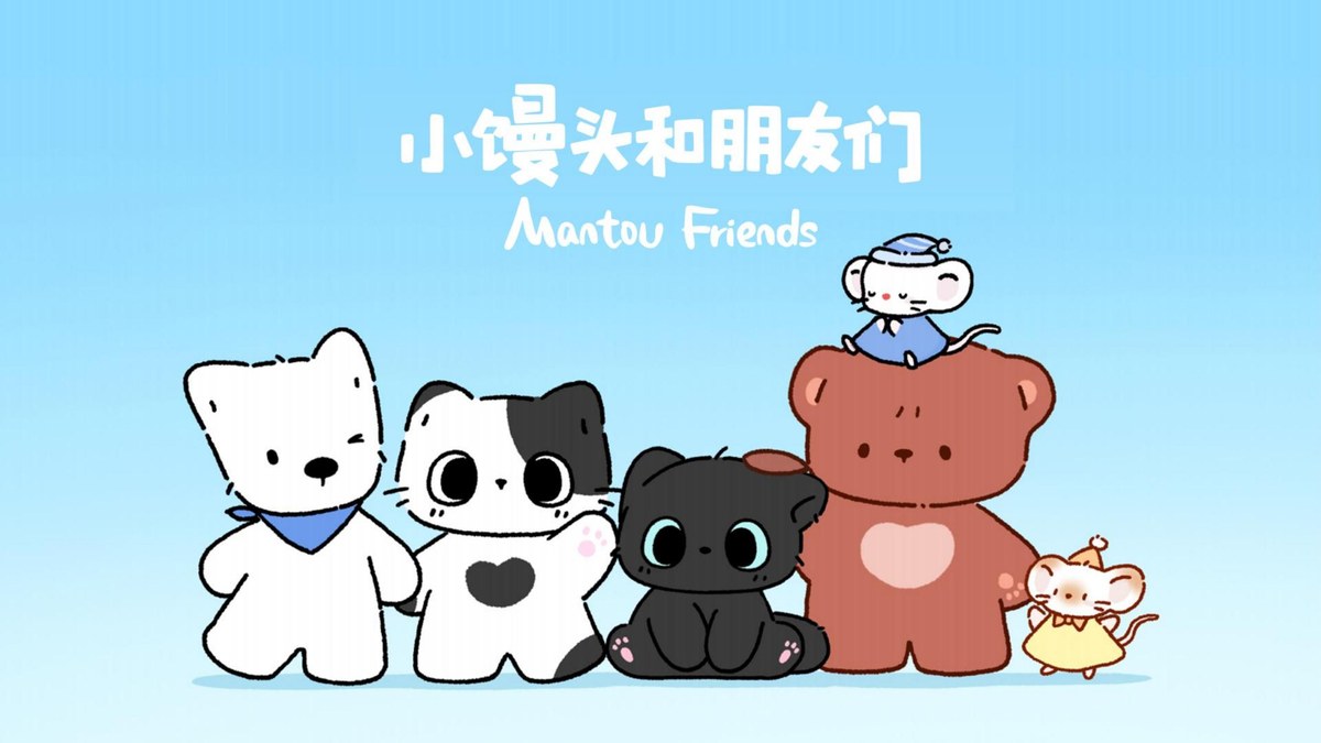 小馒头 品牌书封面